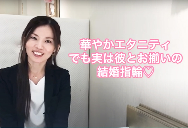 【動画】静岡市 Milk&Strawberry〈ミルク＆ストロベリー〉結婚指輪 DISPOSE ディスポーゼ ２人の想いを重ねていつまでも共に過ごしていくイメージ